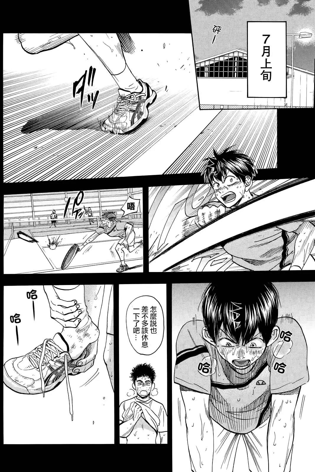 第398回 洞察