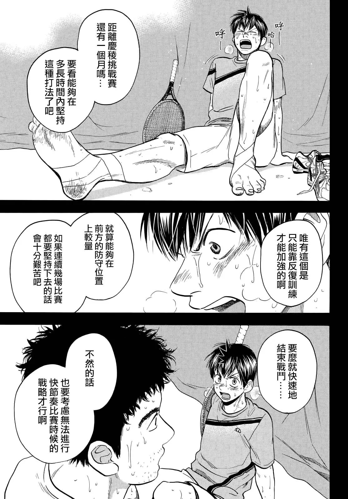 第398回 洞察