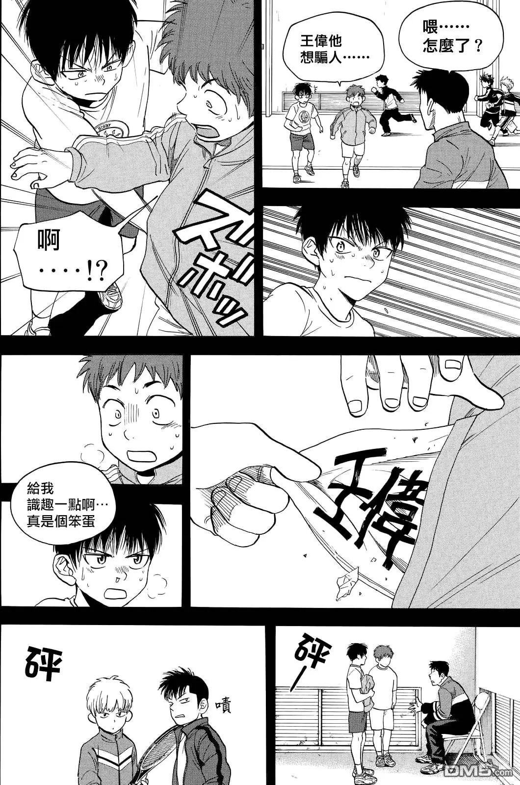 第399回 王伟2