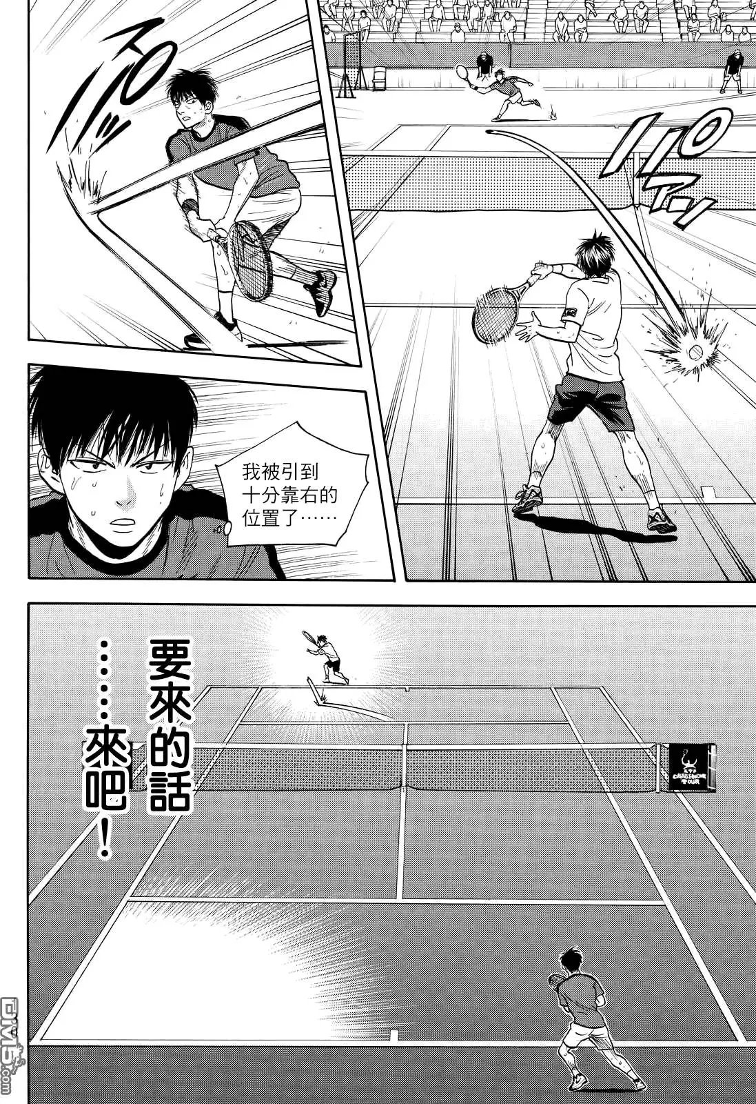 第399回 王伟2