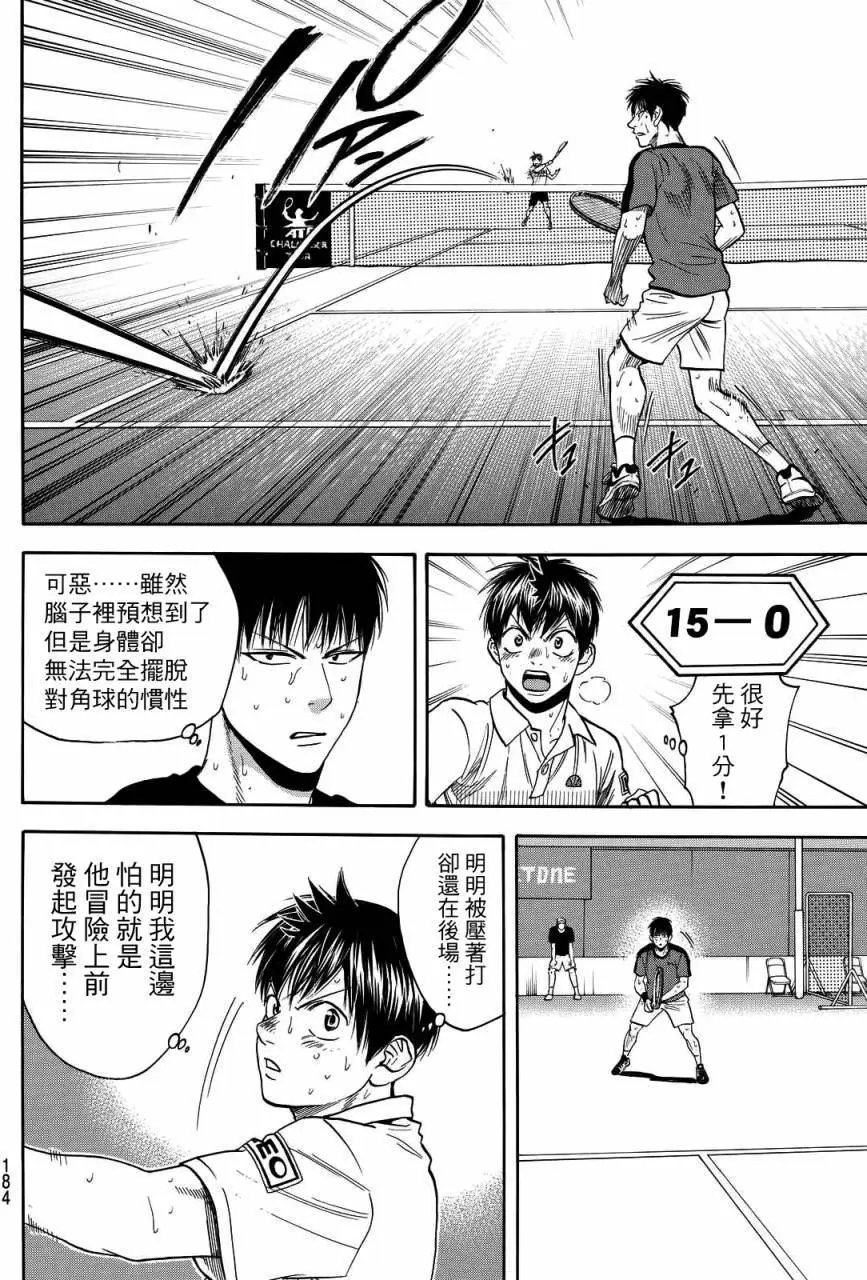 第401回