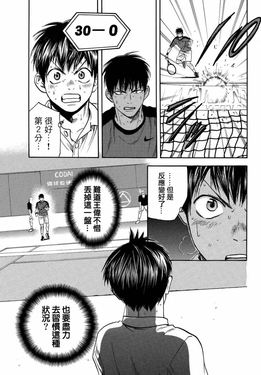 第401回
