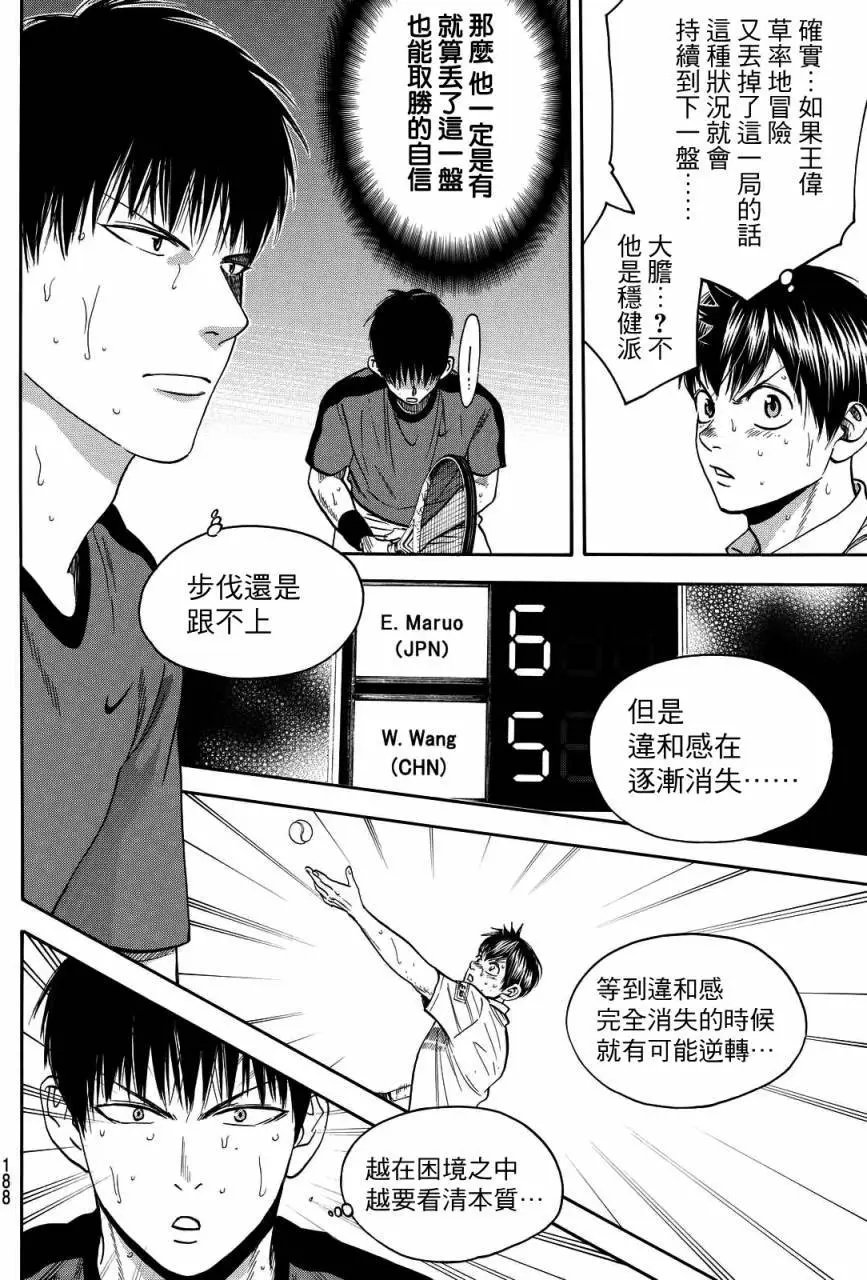 第401回