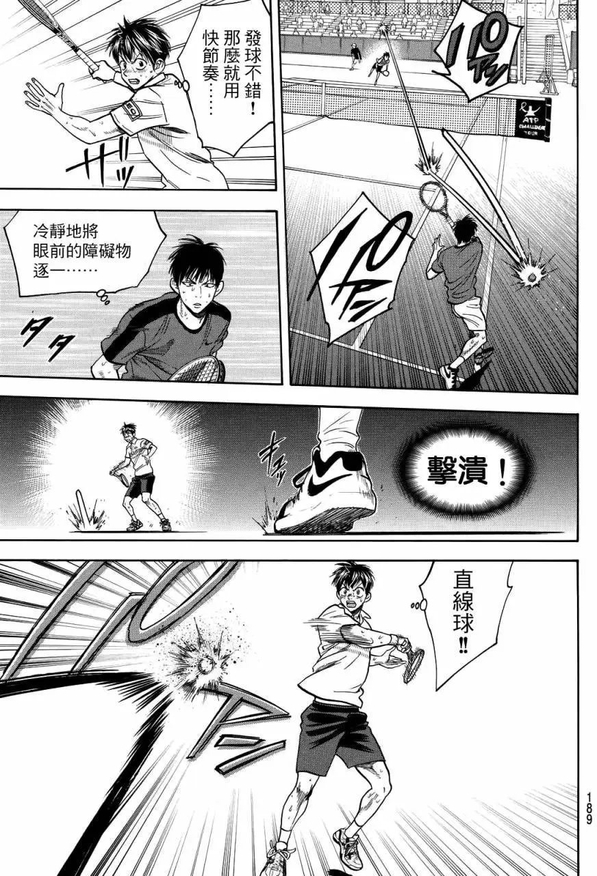 第401回