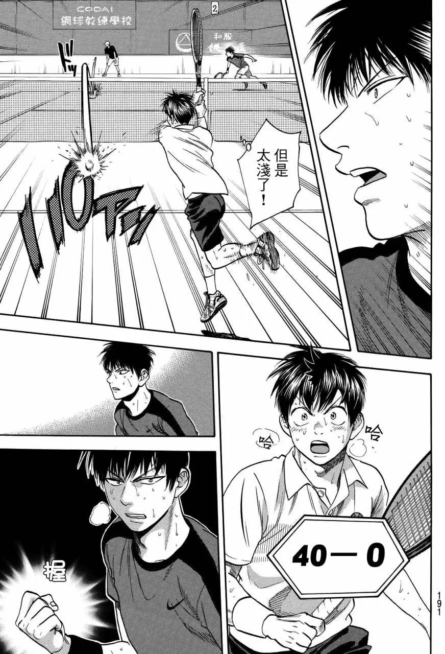 第401回