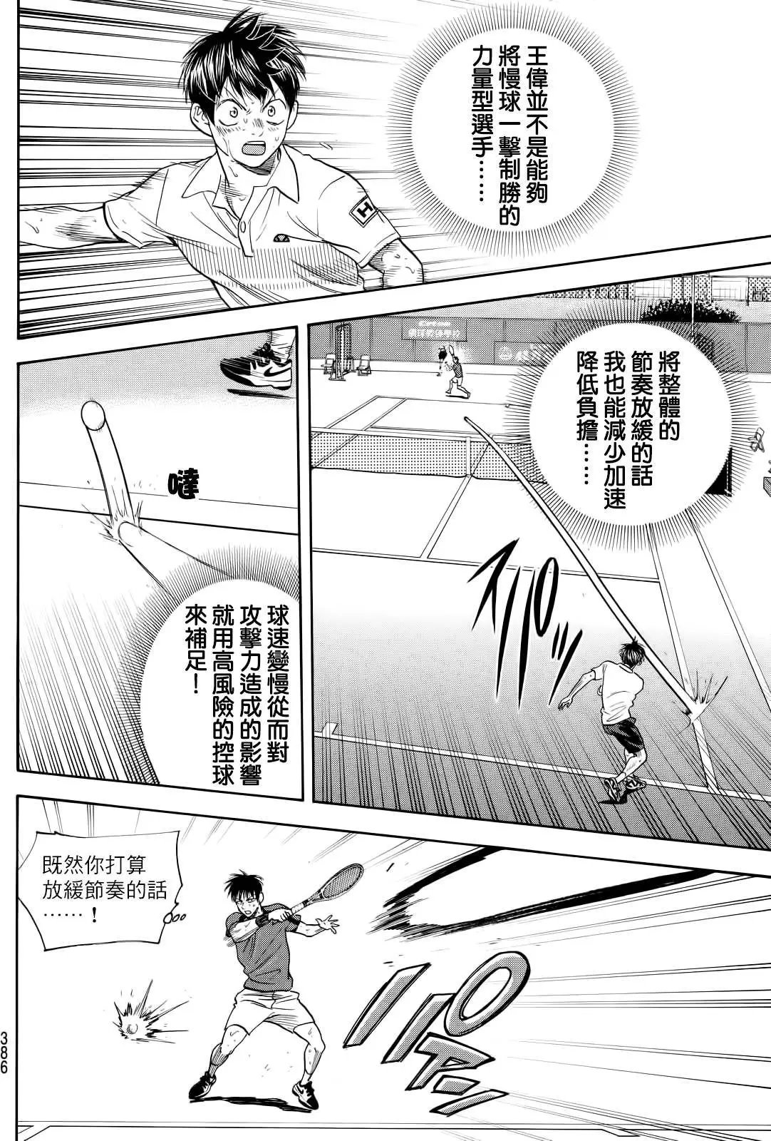 第405回