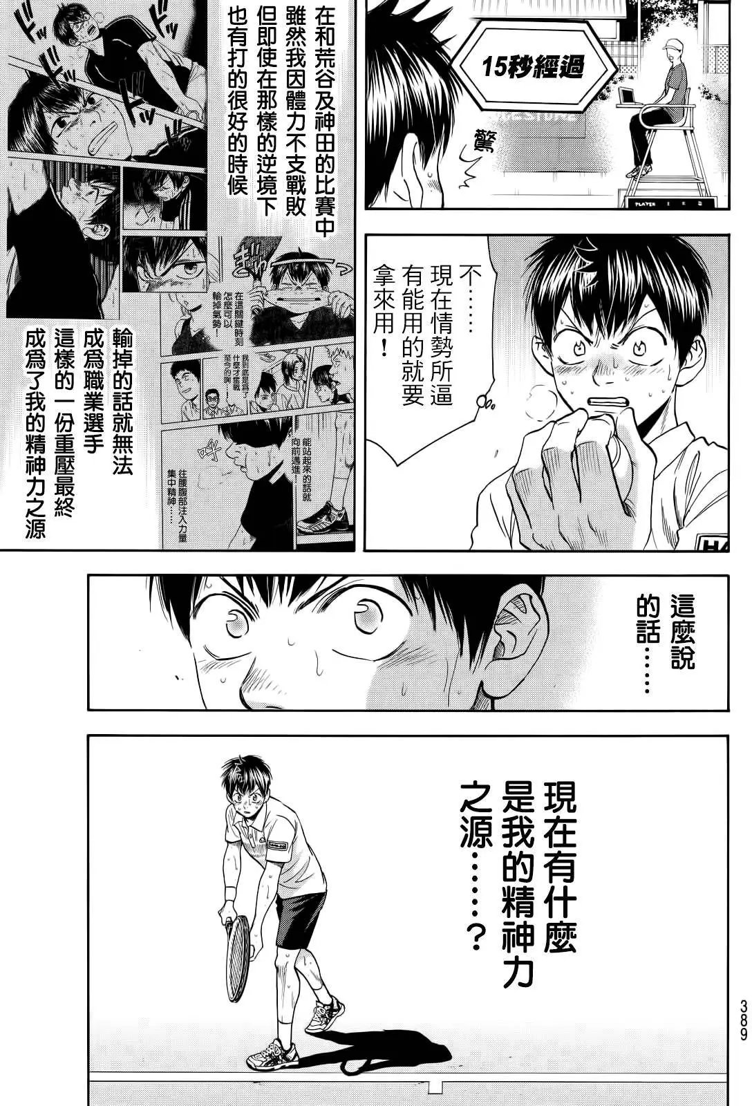 第405回