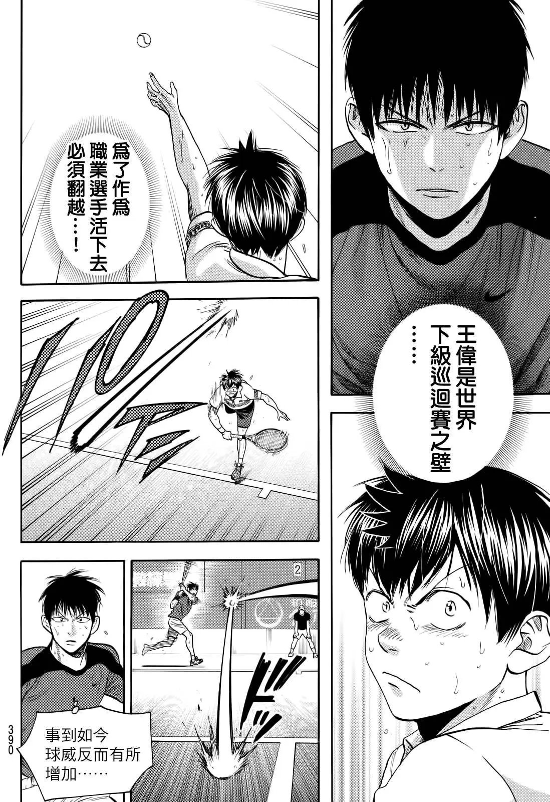 第405回