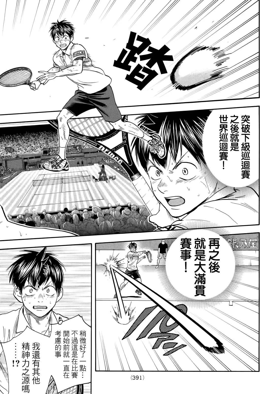 第405回