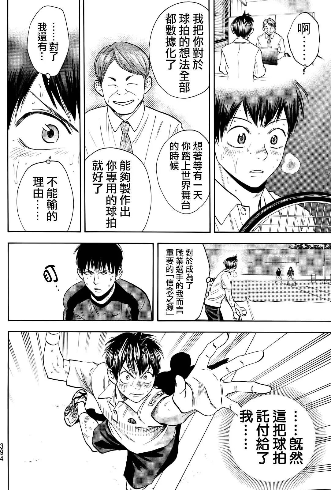 第405回