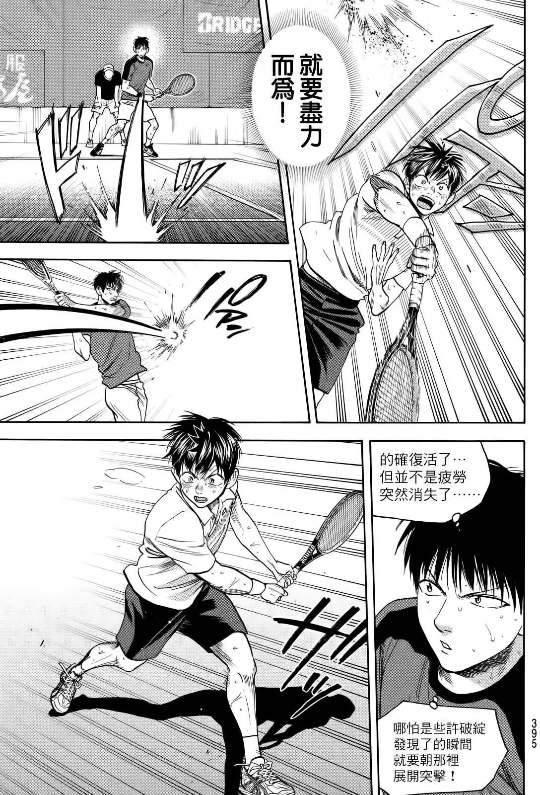 第405回
