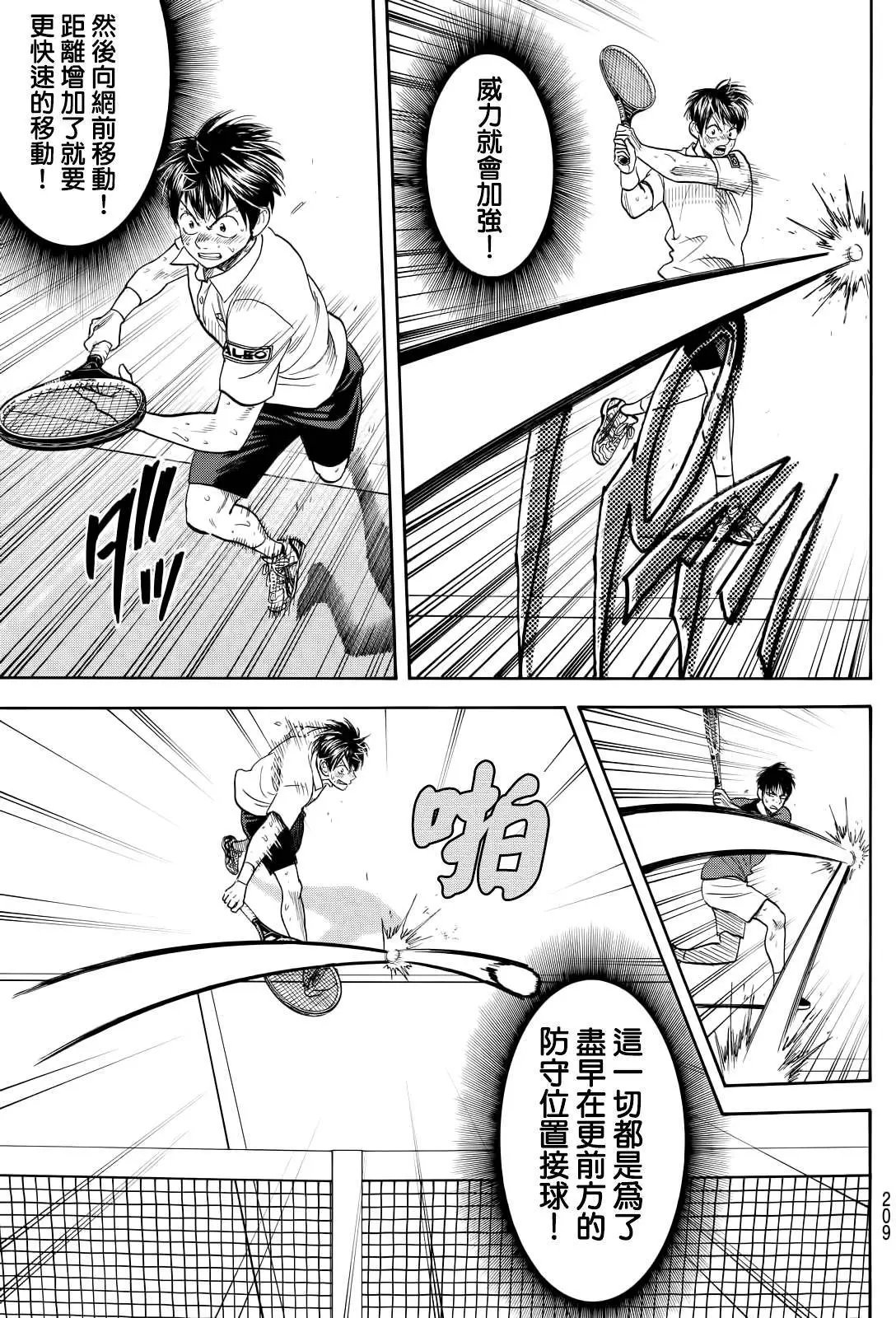 第407回