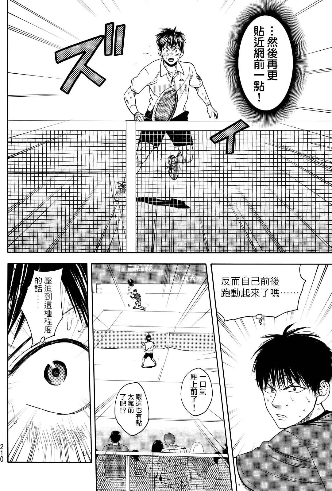 第407回
