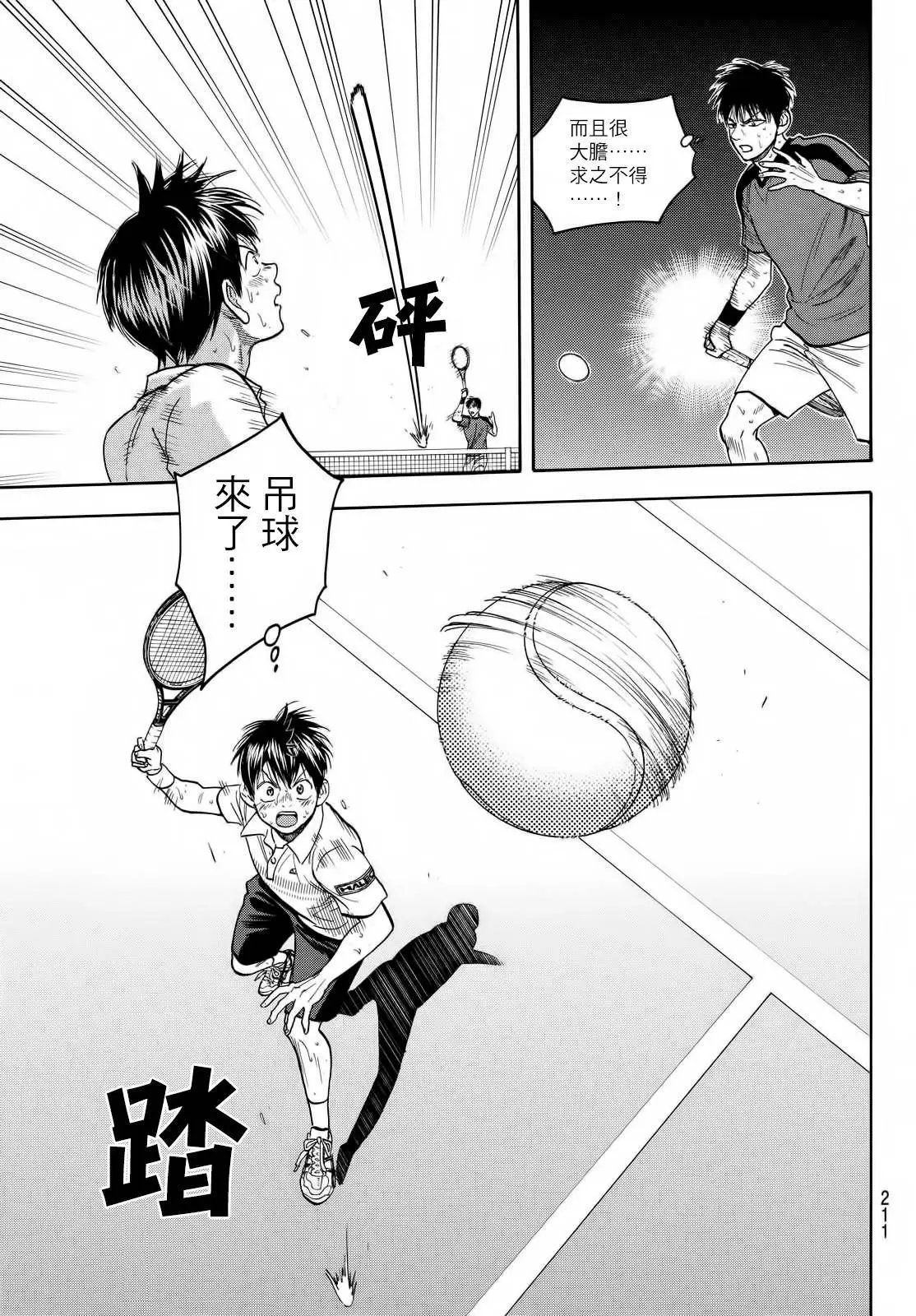 第407回