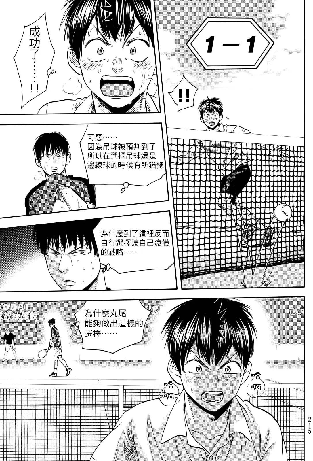 第407回