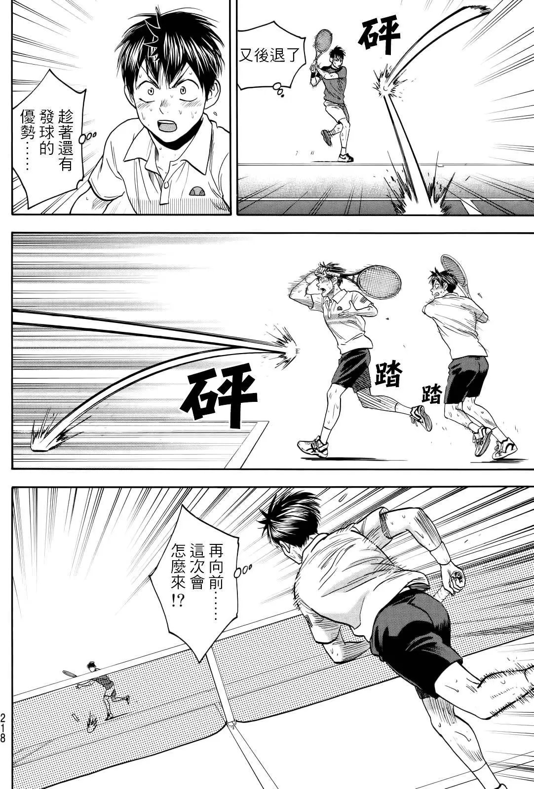 第407回