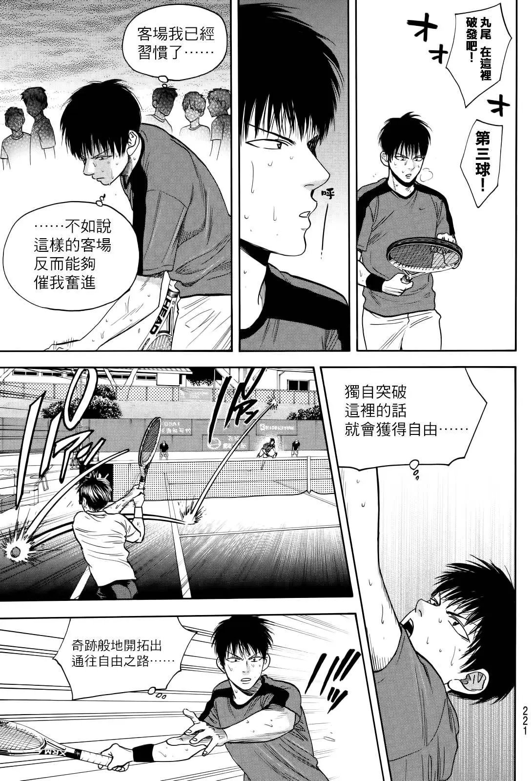 第407回