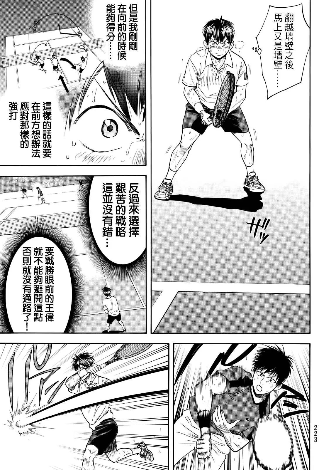 第407回