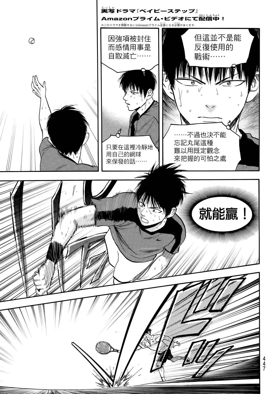第409回