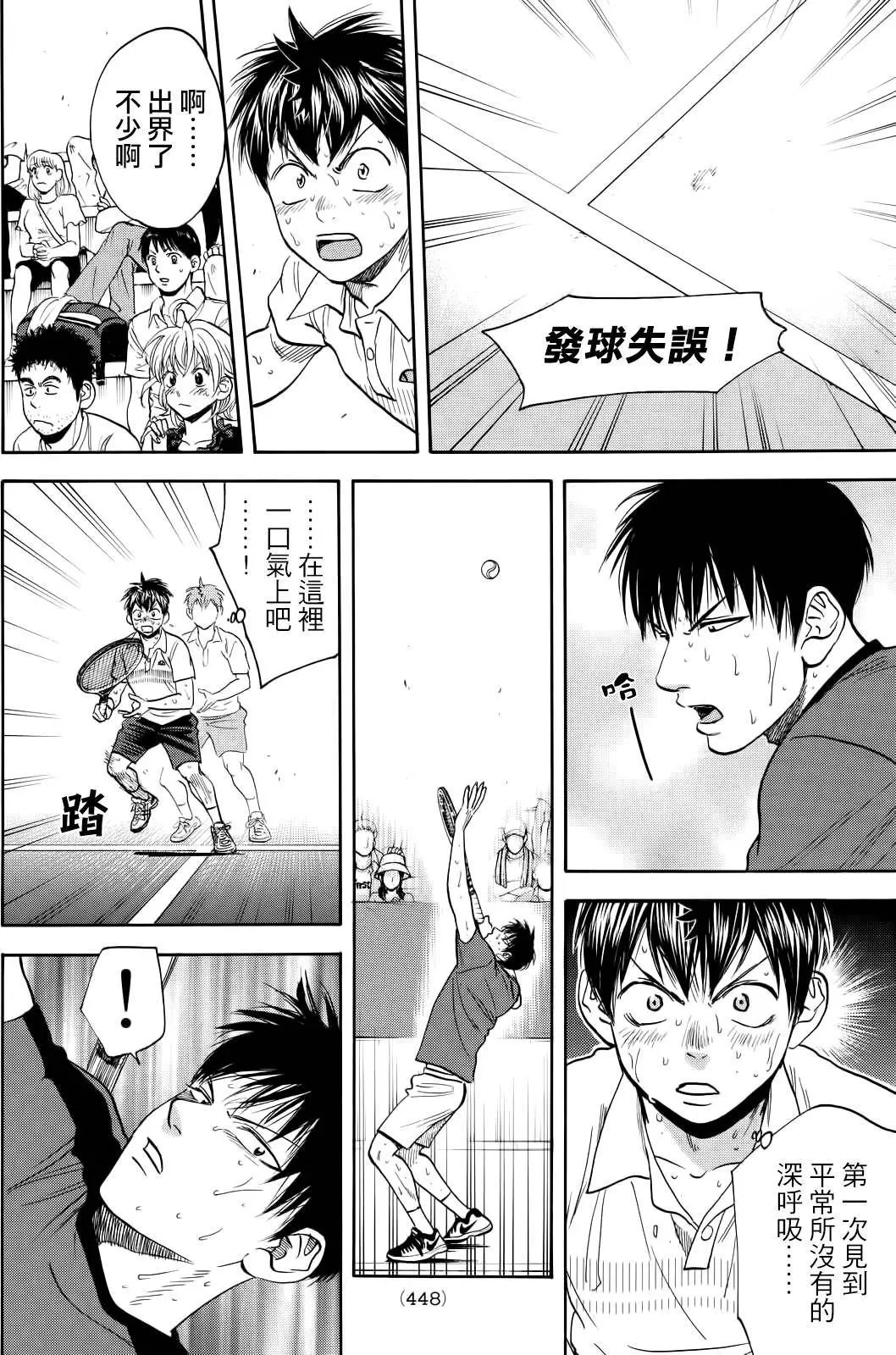 第409回