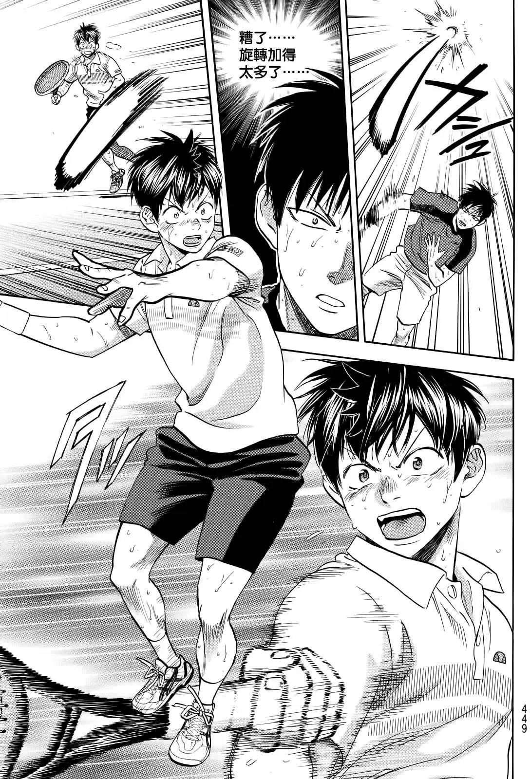 第409回