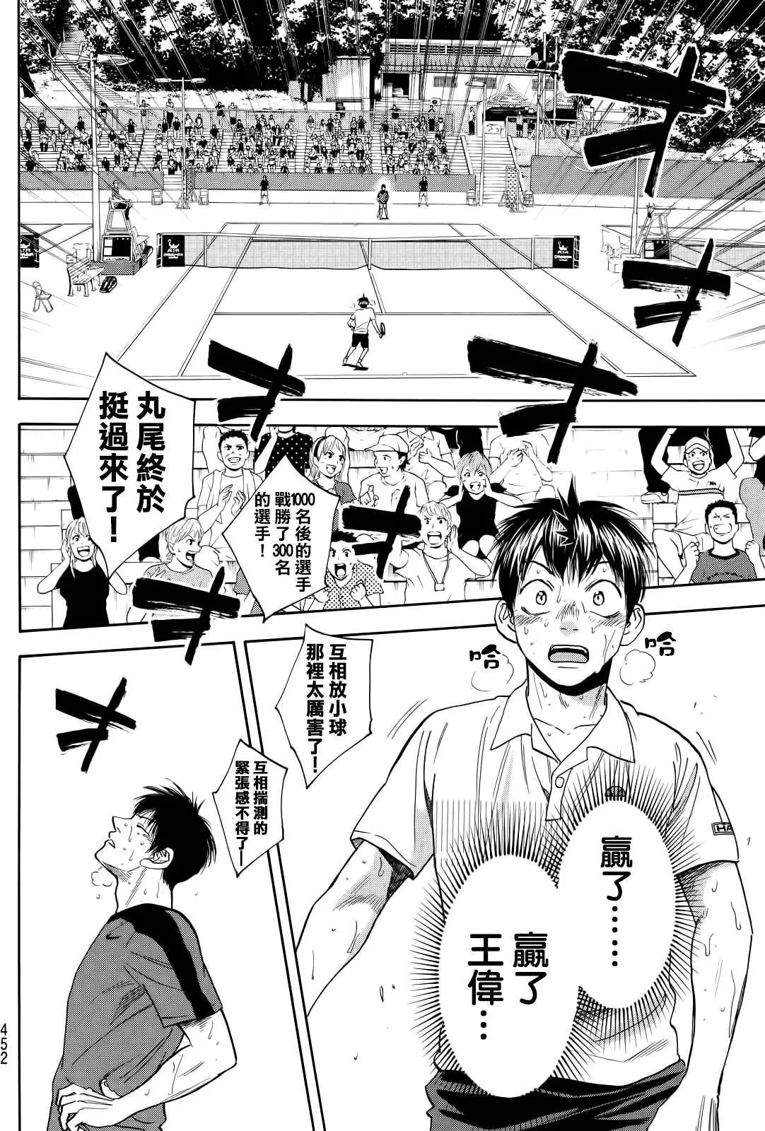 第409回