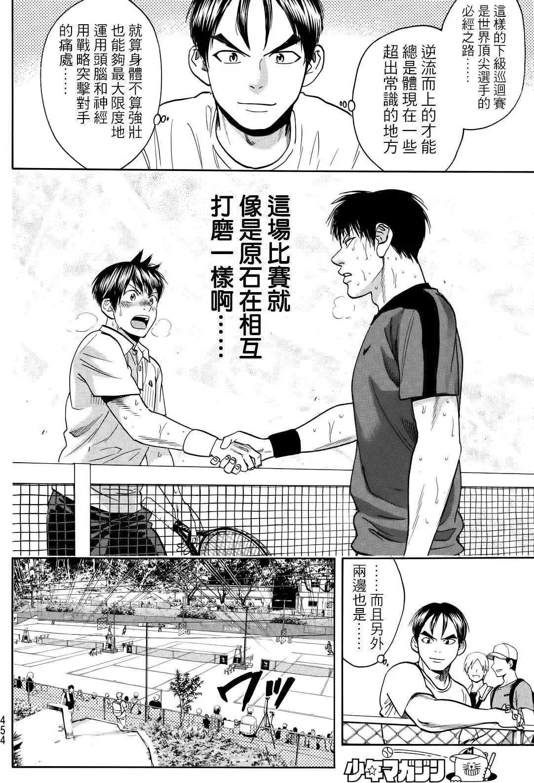 第409回
