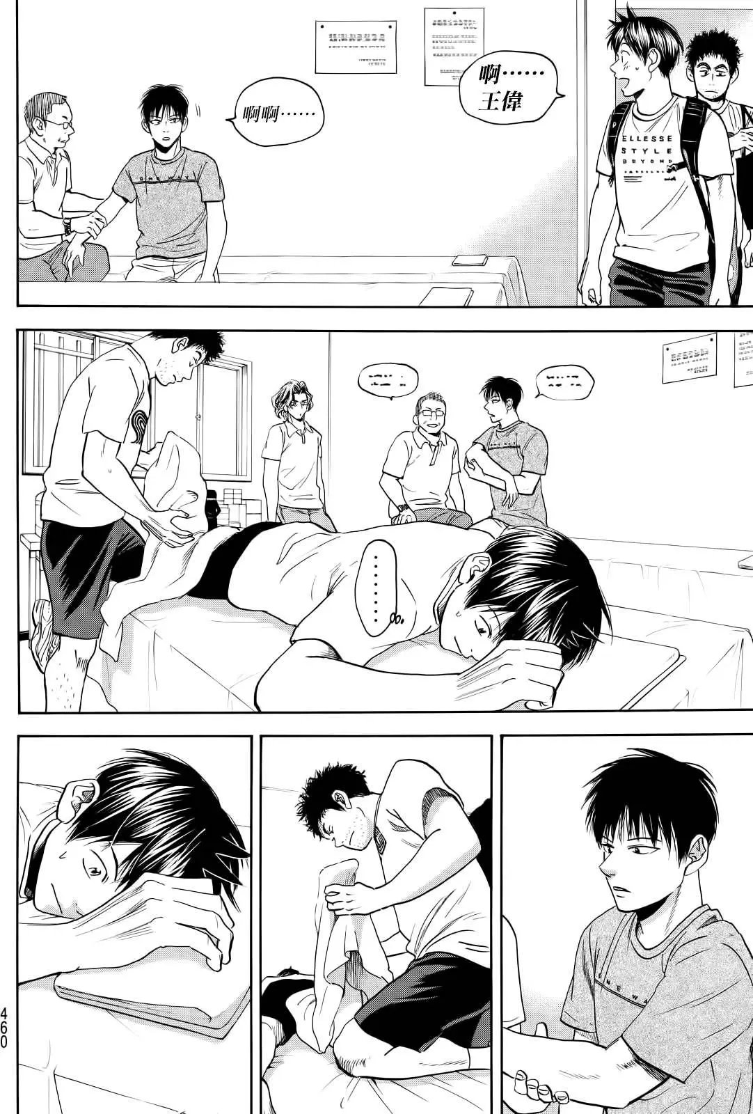 第409回