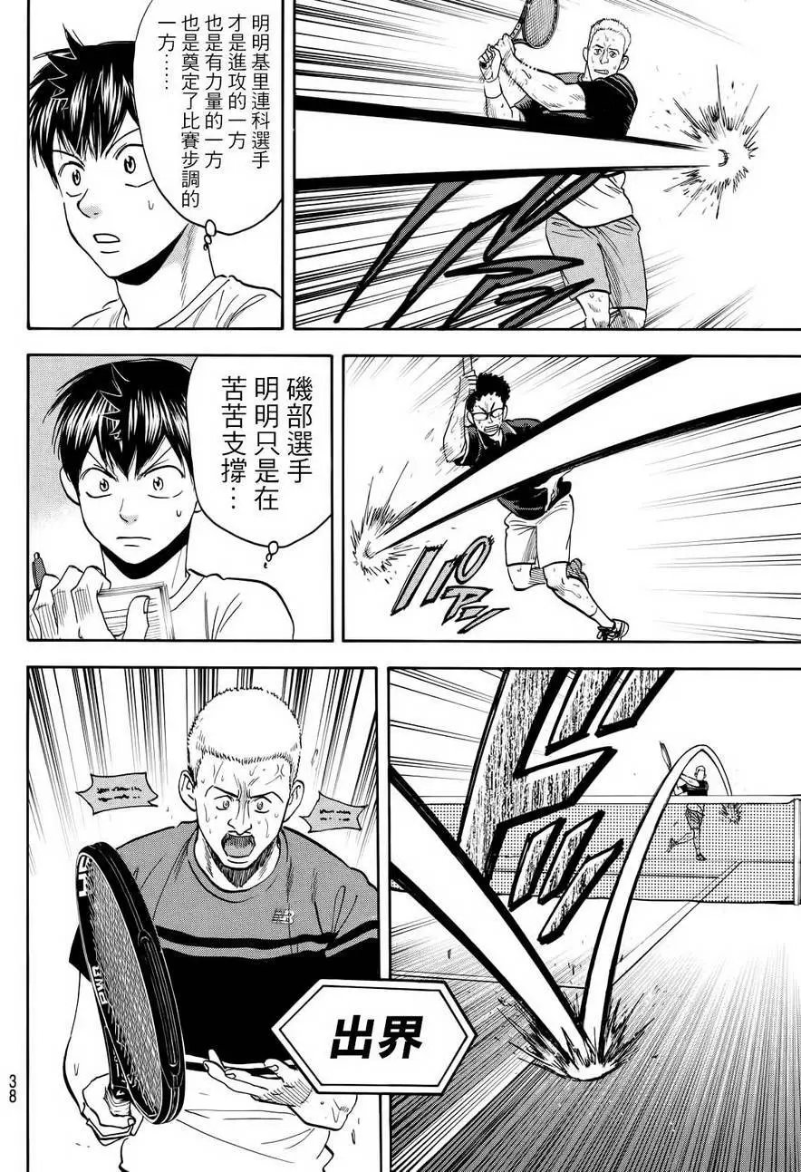 第410回