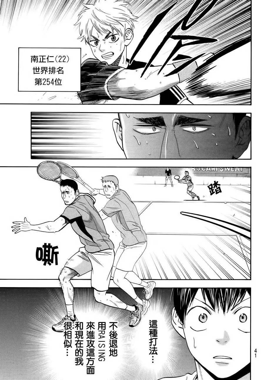 第410回
