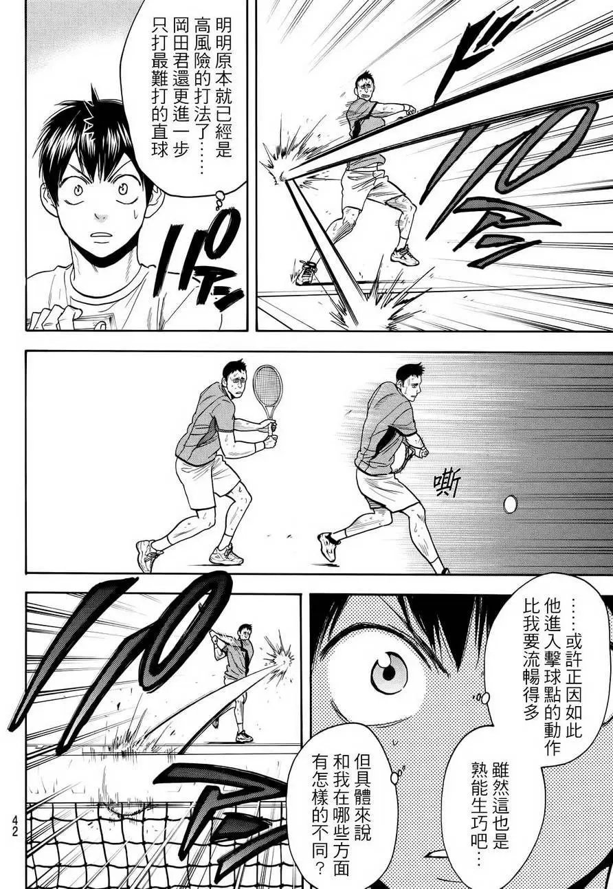 第410回