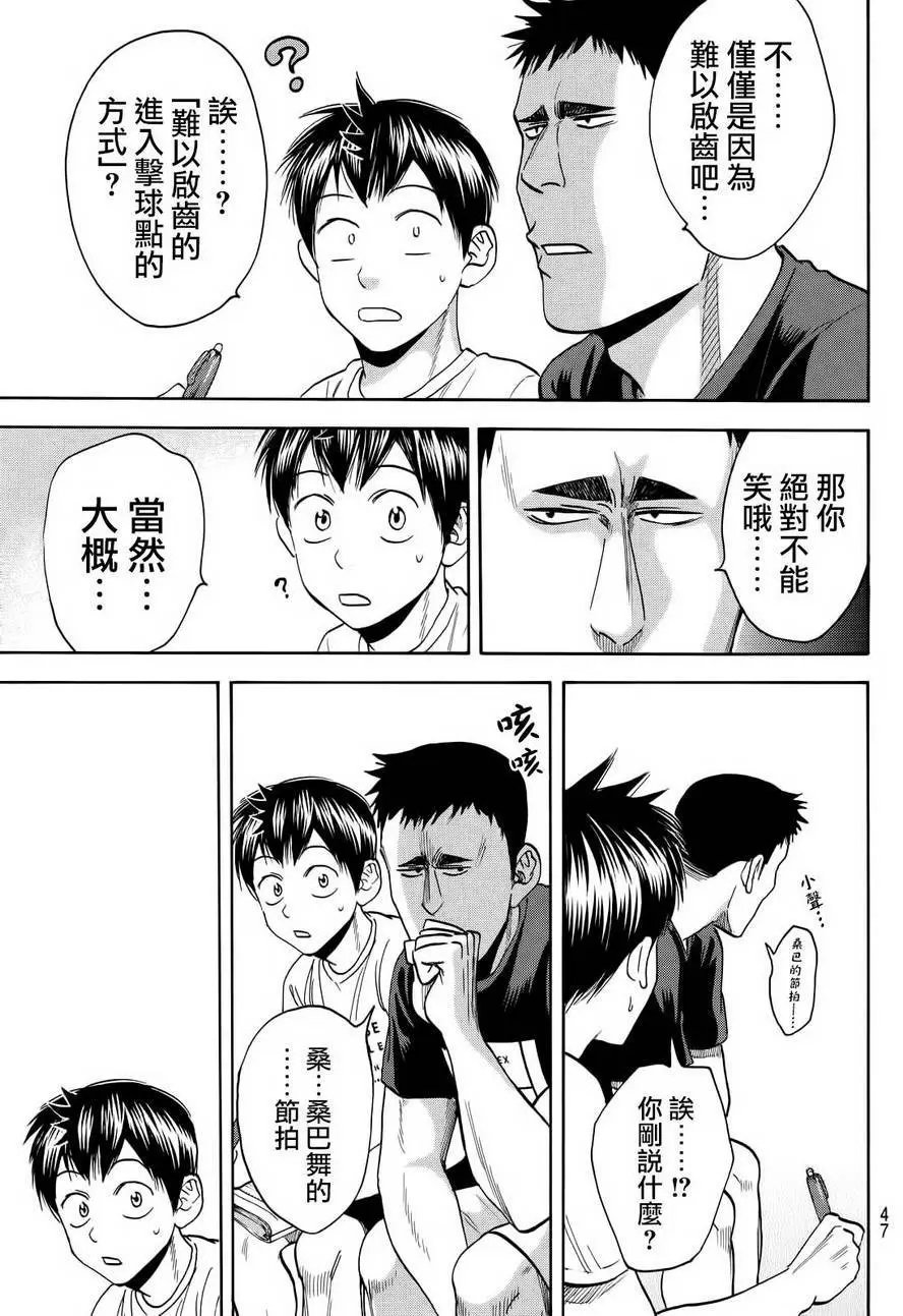 第410回