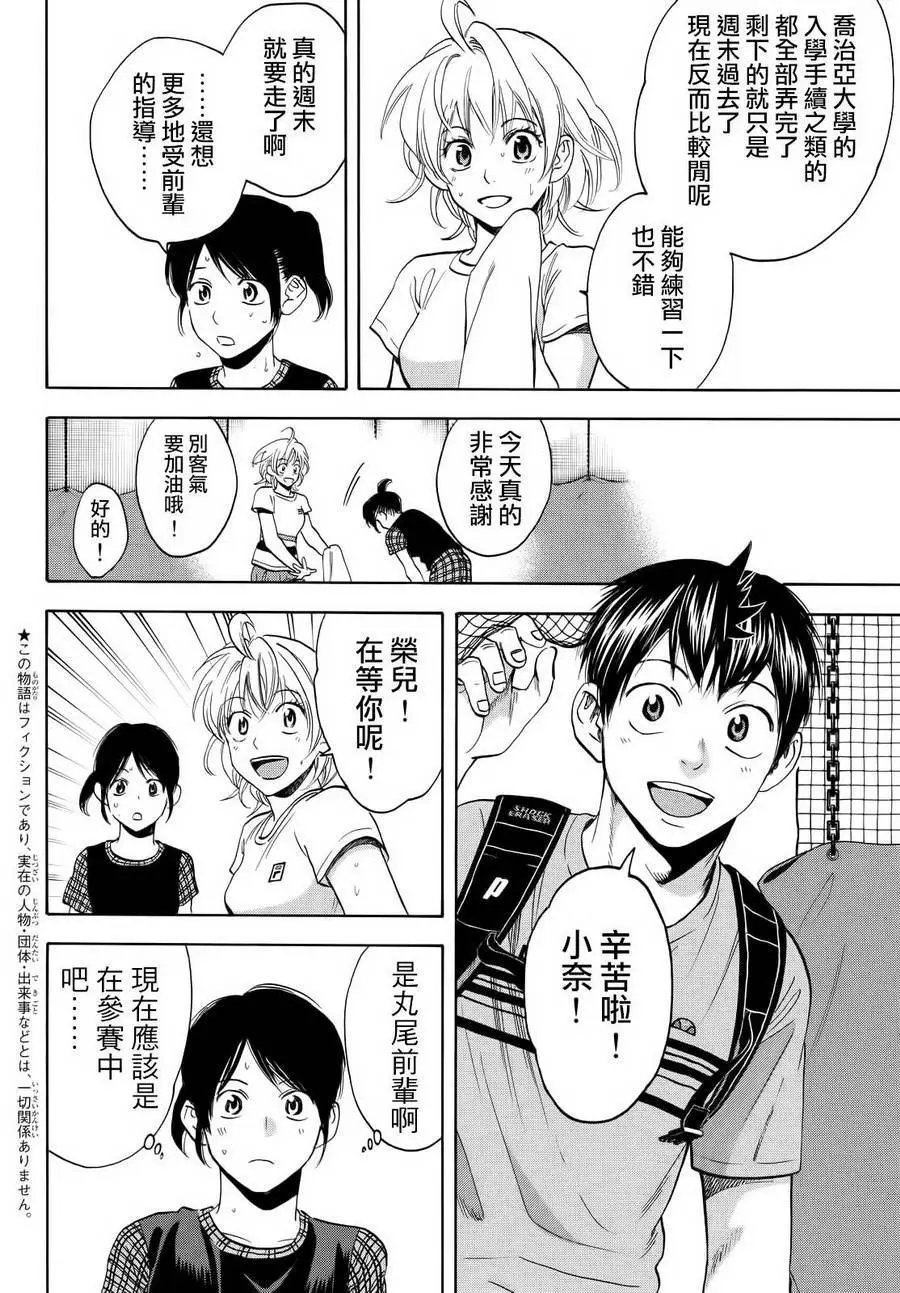 第411回