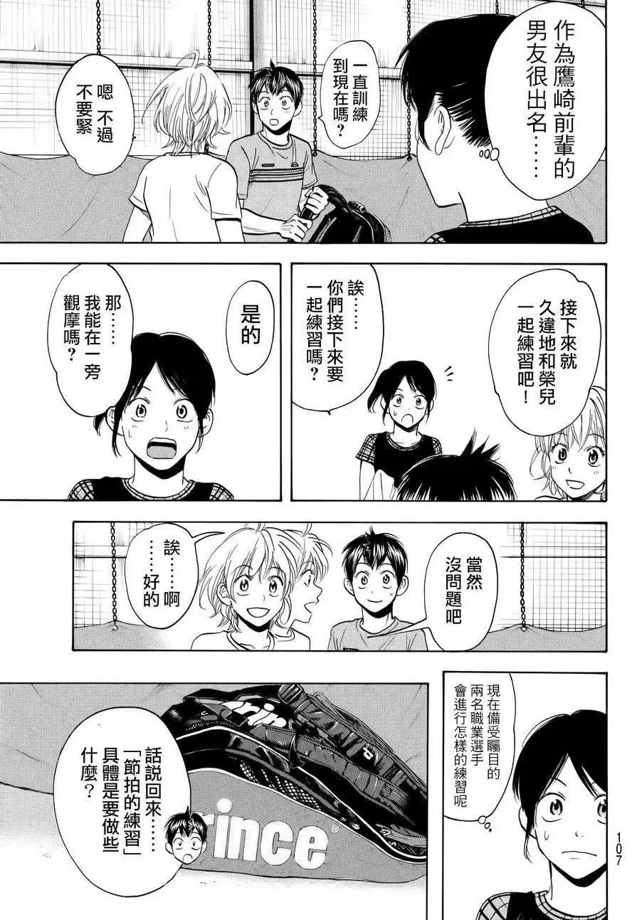 第411回