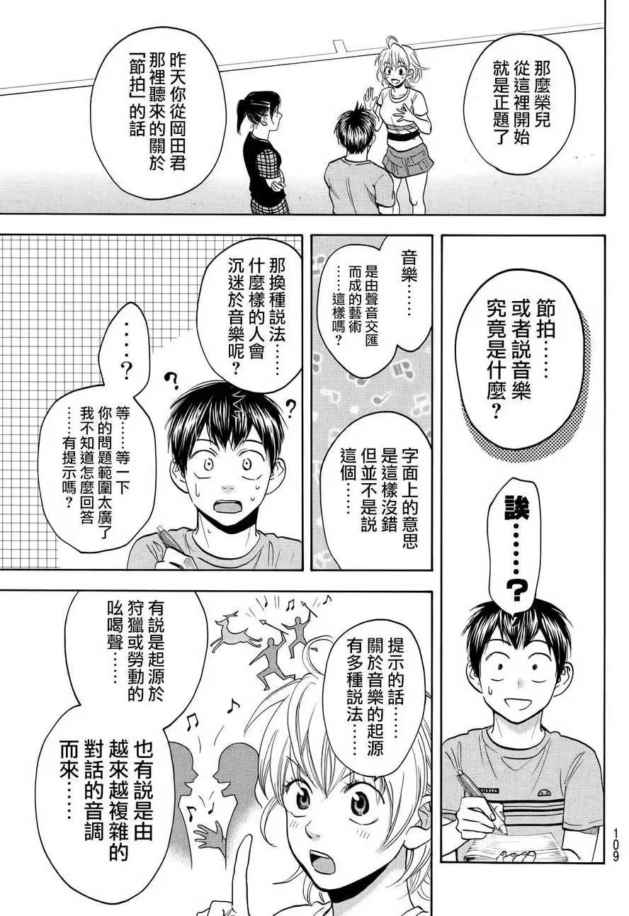 第411回