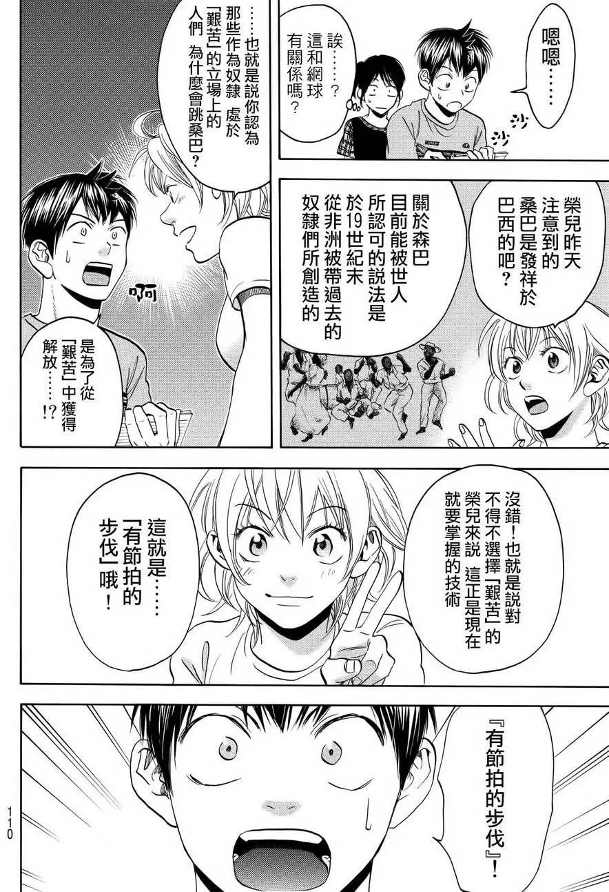 第411回