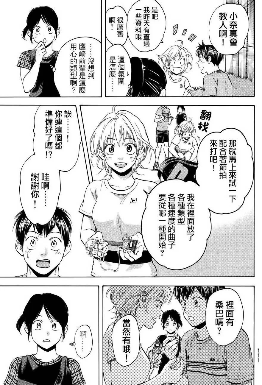 第411回
