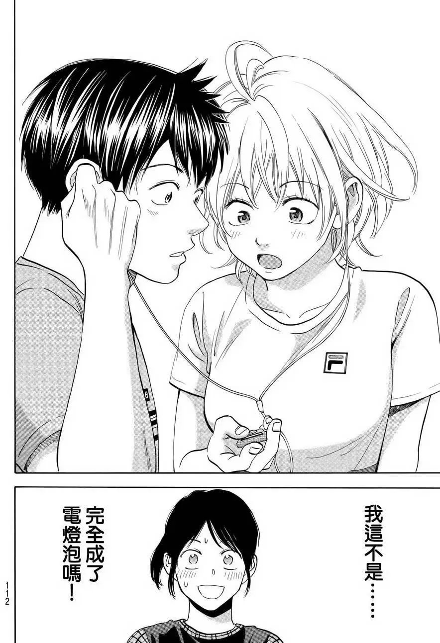 第411回