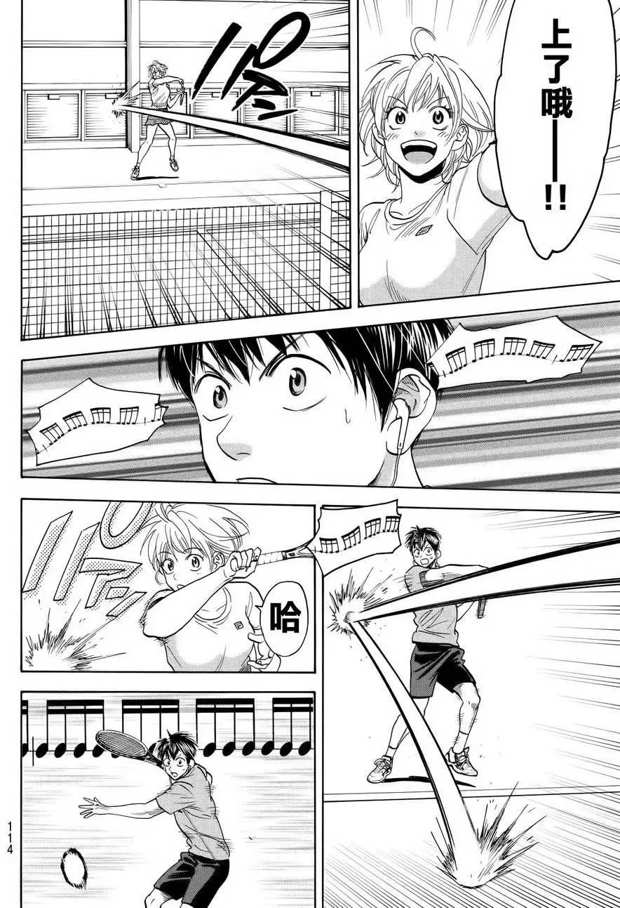 第411回