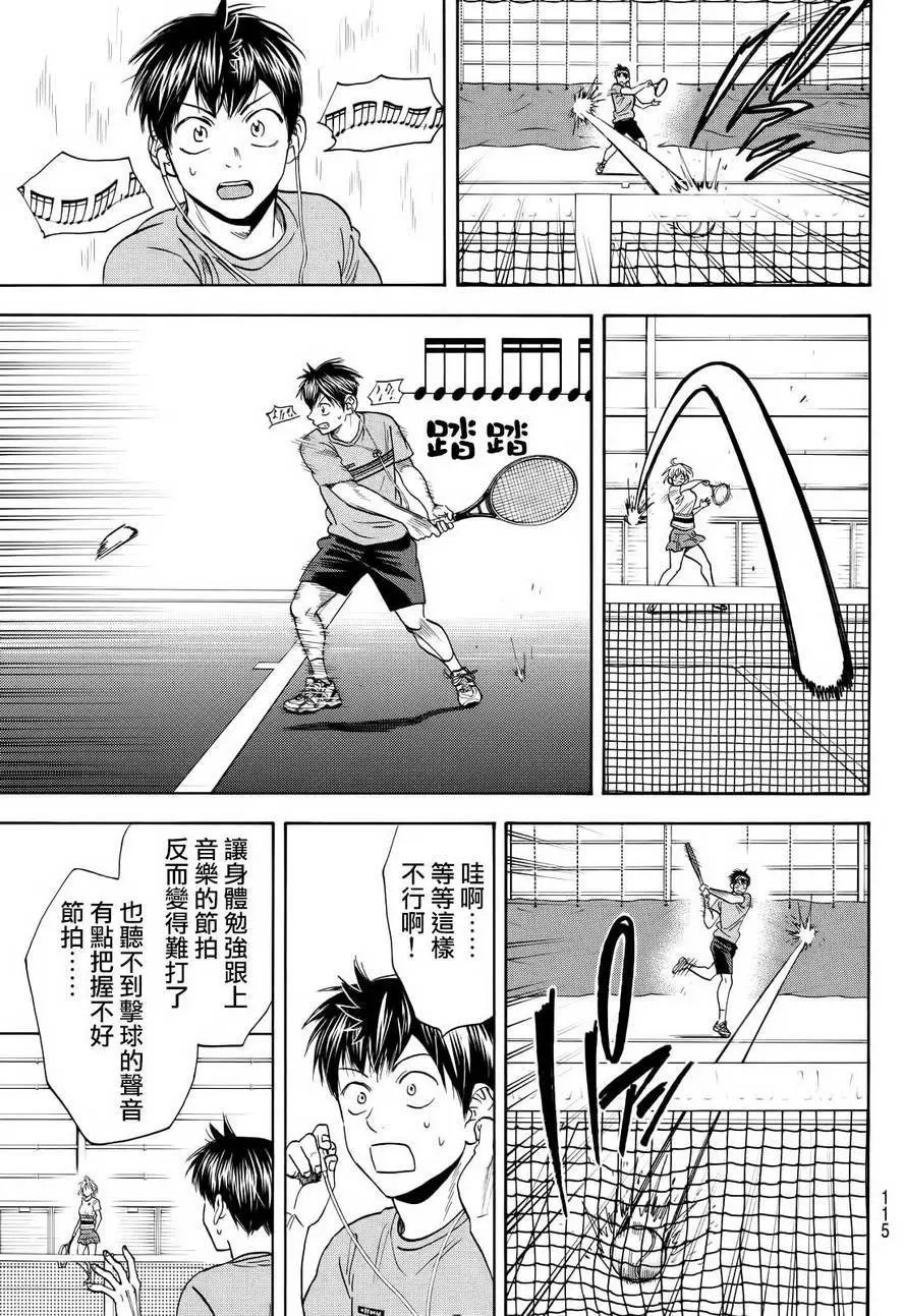 第411回