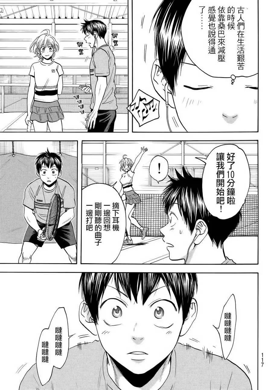 第411回