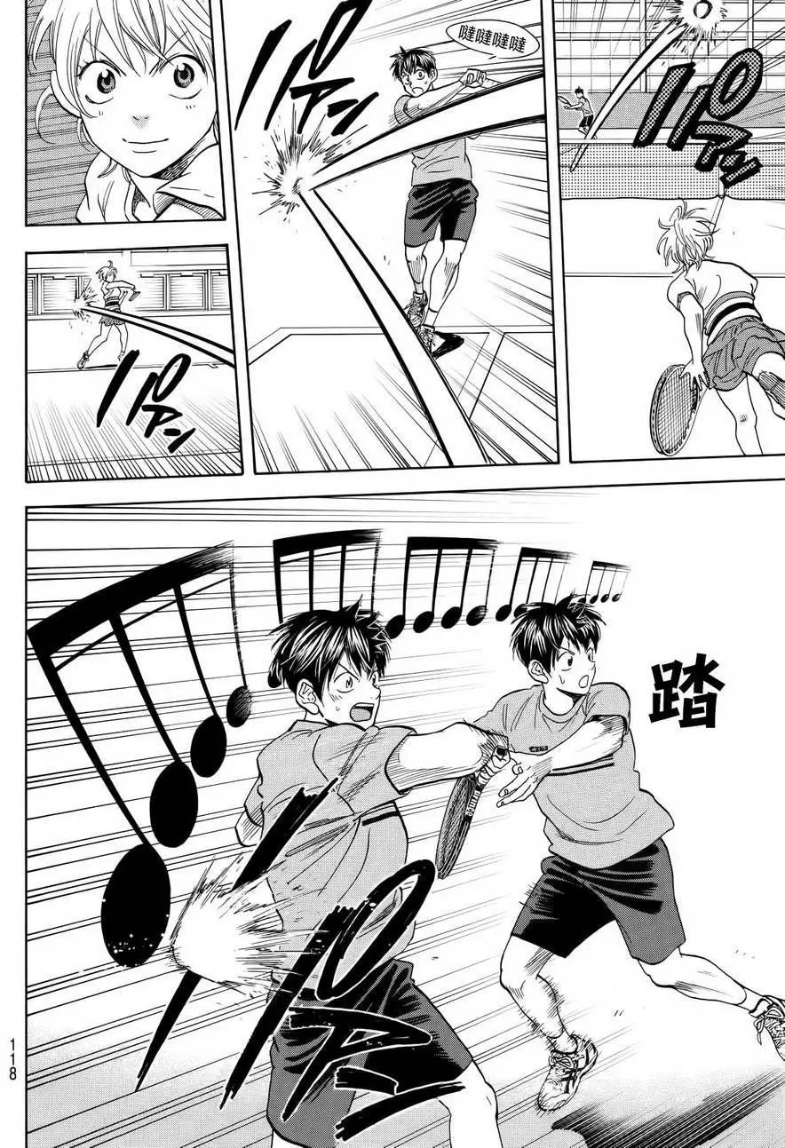 第411回