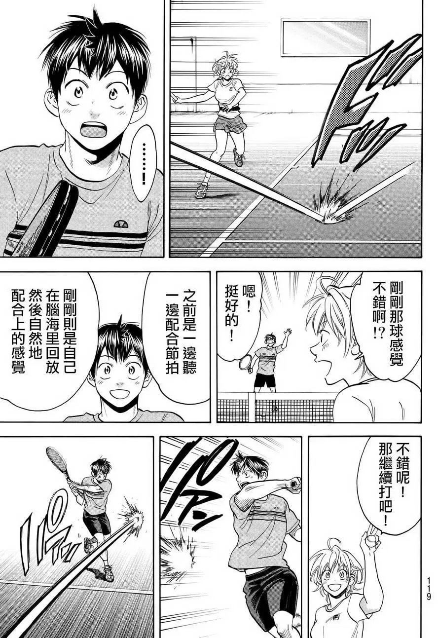 第411回