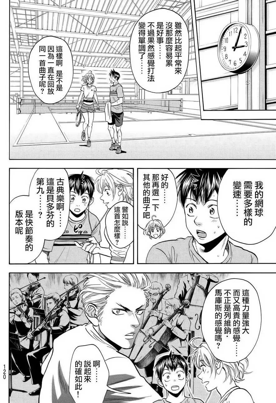 第411回