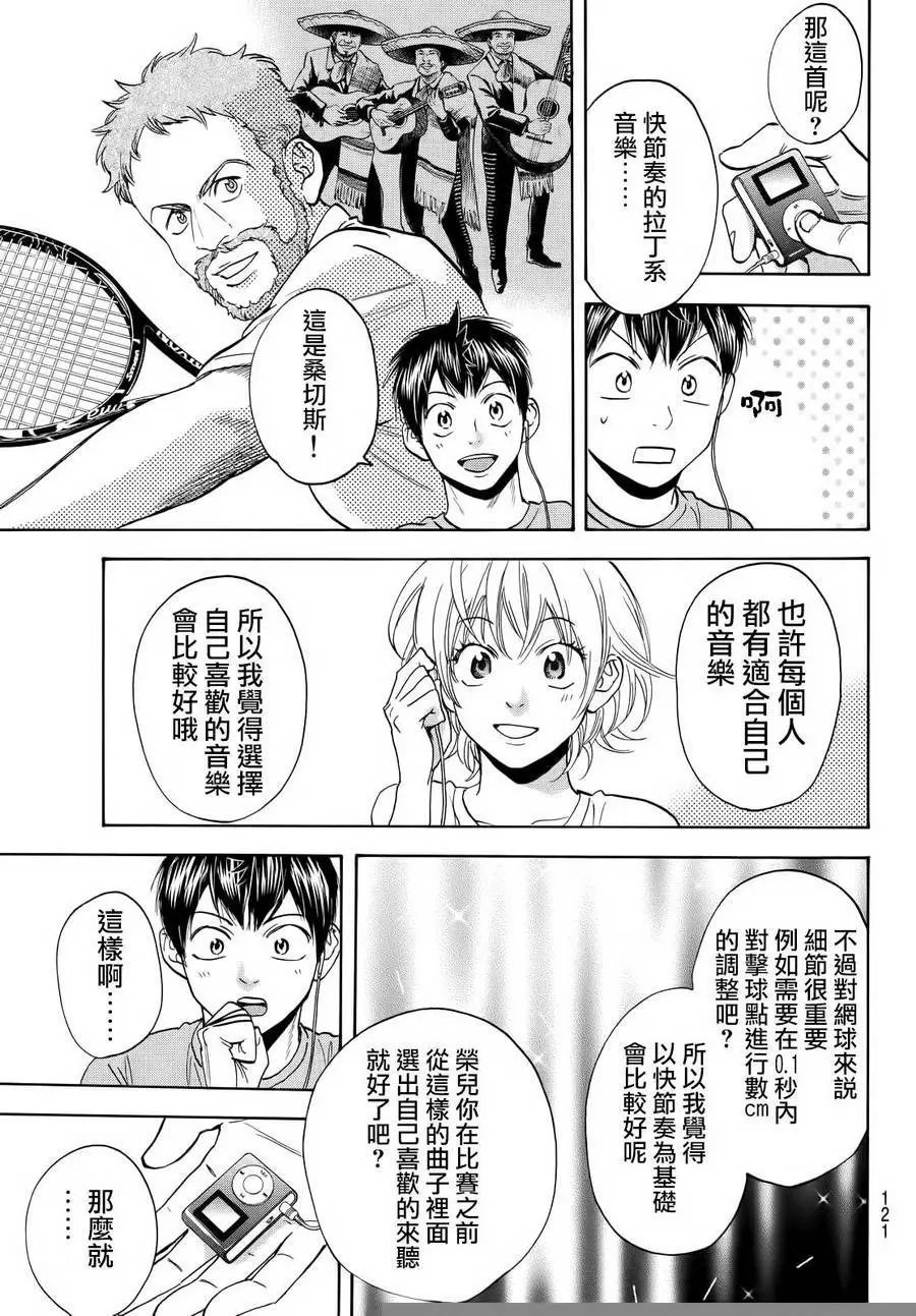 第411回