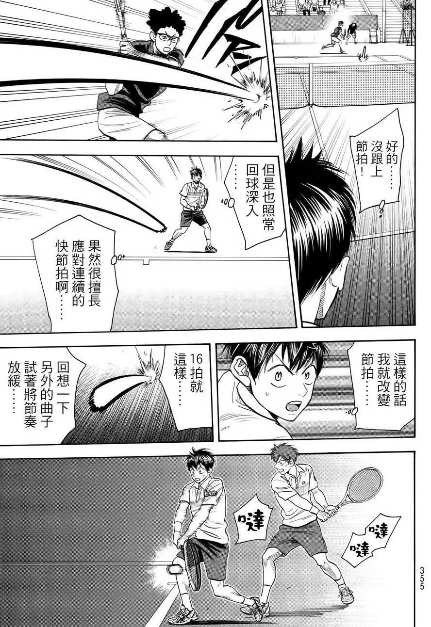 第412回