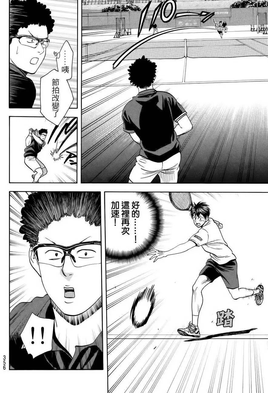 第412回