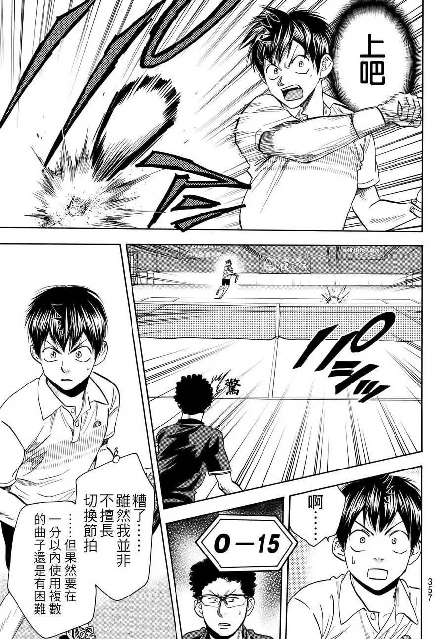 第412回