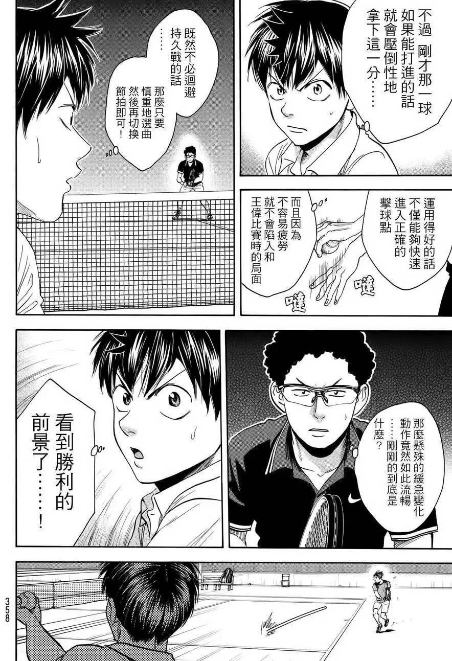 第412回
