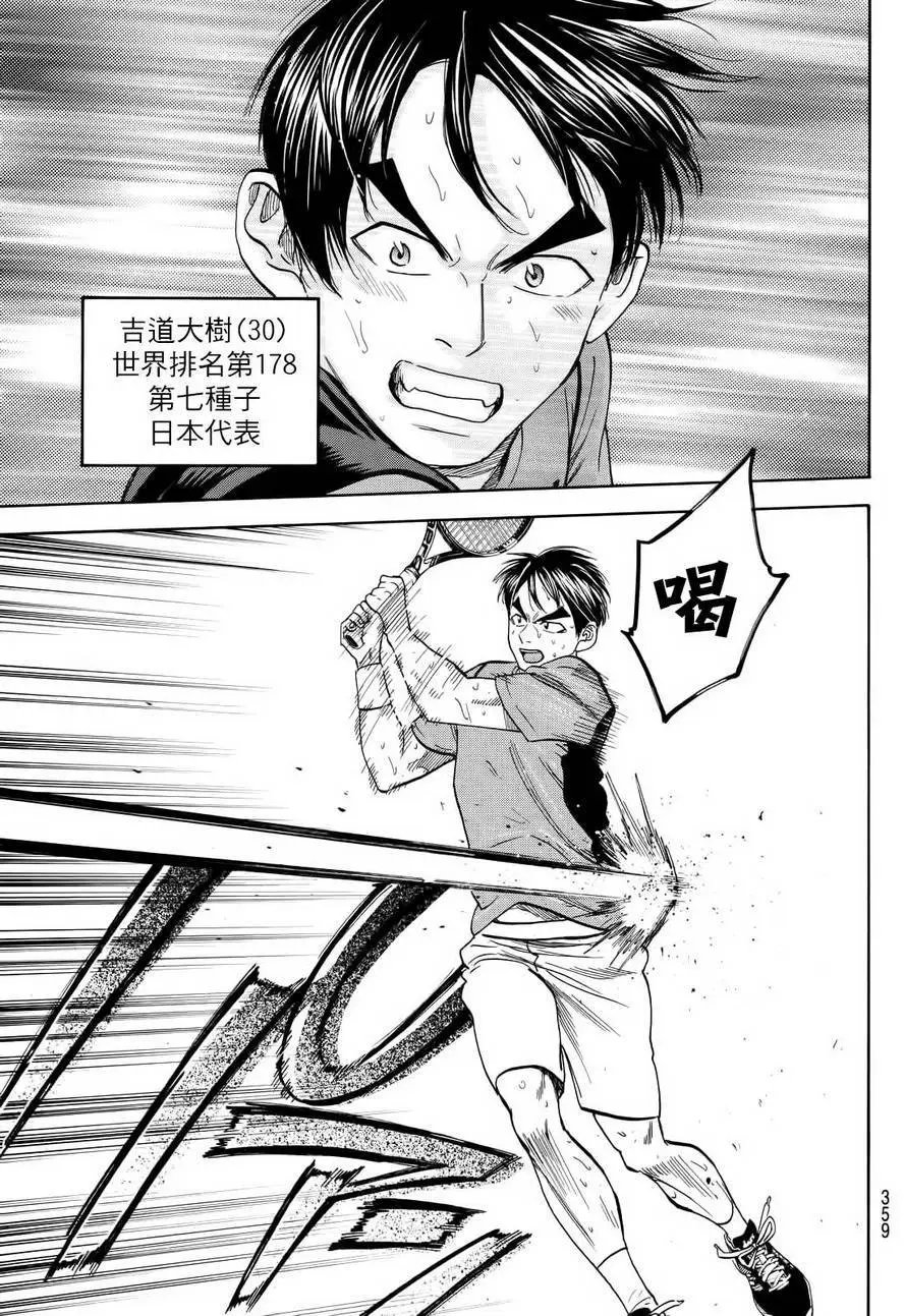 第412回